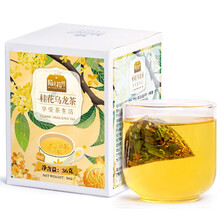 共2盒装 陌上花开 桂花乌龙茶 组合花茶包 浓香桂花茶三角茶包冷袋泡茶