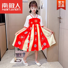 南极人品牌童装轻奢汉服女童夏季连衣裙2021新款中大童改良中国风古装超仙雪纺公主裙 红色 110