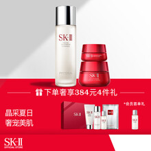SK-II神仙水230ml+大红瓶50g+大眼眼霜15g精华液护肤品化妆品套装(内赠洗面奶+清莹露+面膜+神仙水)sk-iisk2