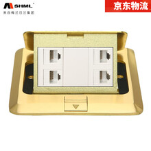 梅兰日兰 弹起式全铜防水地面插座 4网络四电脑插座RJ45超五类地插座弱电地板插座地插盒