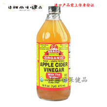 益天健美国Bragg白哥哥生酮苹果醋饮料水 原浆浓缩沙拉473ml 白哥哥酵母粉
