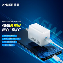 Anker安克 65W/20W大功率 苹果PD快充充电器 iphone12/华为/小米手机 Mac笔记本电脑通用充电头Type-C接口