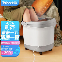 泰昌 Taicn 银河智能按摩足浴盆电动按摩加热恒温足浴盆全自动家用高深泡脚桶过小腿男女泡脚盆TC-12HZ6G