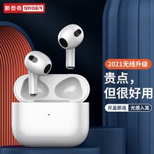 【华强北4代至尊顶配版】Air4苹果华为真无线蓝牙耳机iPhone安卓斯泰克双耳入耳四代运动游戏降噪 旗舰pods4【无损音质+指纹触控+超强续航】 苹果12/11华为安卓vivo酷狗oppo红米一加
