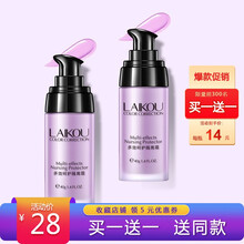 莱蔻隔离霜妆前乳保湿隔离乳提亮液遮毛孔隐形控油遮瑕打底裸妆bb霜女 柔光紫（共2瓶）