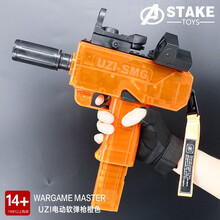 成人玩具枪UZI儿童电动连发玩具枪冲锋软弹枪儿童玩具枪可发射8-12岁绝地求生吃鸡男孩子玩具生日礼物 橙色旗舰版+3弹夹+红点+消音+侧瞄+100软弹