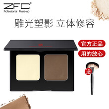 ZFC魅师双修容粉高光阴影鼻影修颜侧影粉饼暗影提亮修容粉15g*2