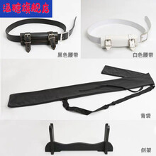 【鬼灭之刃周边】鬼灭之刃日本东洋武士刃训练表演cos儿童玩具木剑居合道木刀带鞘 刀袋子