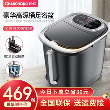 长虹（CHANGHONG）足浴盆全自动按摩加热泡脚桶高深小腿按摩 豪华款-尊贵黑 腿部按摩豪华黑
