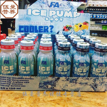 FA ICE 零度液体氮泵便携装吸收好力量耐力训练增效泵感体考 整盒24瓶-柑橘味