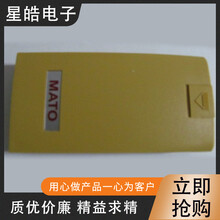 迈拓全站仪电子经纬仪电池 BDC25 BDC40L  电池充电器 组装BDC13H电池