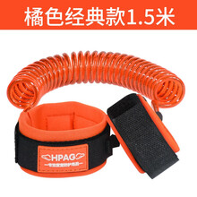 义乌小商品馆 儿童防走失带牵引绳宝宝防丢失手环小孩防走丢绳溜娃神器 DiBe 橘色经典款 1.5米