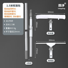 高层擦玻璃神器擦玻璃神器家用伸缩杆万向刮水器双面擦高层洗刷窗器清 1.5米3节标准包【铝杆+涂水器+玻璃刮】