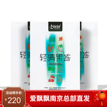 爱飘飘酵素粉果冻品正官方 酵素果粉孝素粉轻清果粉新品酵素微商同款嗨吃青汁随便果白芸豆抗糖 果冻3盒（45条果冻）