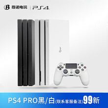 ps4游戏机pro港版 国行silm游戏机 PRO型【99新】1TB 港版【无游戏】