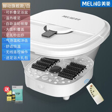 美菱（MeiLing）足浴盆可折叠全自动按摩加热泡脚桶便捷家用洗脚足浴盆恒温 脚动按摩款