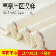 鲁惠家纺 亚麻凉席三件套床单 夏季湿纺1米8可折叠水洗1.5空调席子双人1.2m宿舍加厚 米白色花边 1.8床（实发2.0*2.2米）