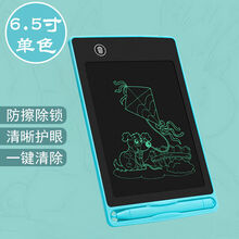 儿童画板神器擦写液晶写字板学习用品手写板玩具小黑板涂鸦家用 6.5英寸蓝+基础款+一键清除