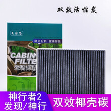 路虎发现神行/发现运动/神行者2空调滤芯空气美洁芯原厂原装空滤 20-21款发现运动【2.0T】 【两滤套装】：空气滤芯+空调滤芯