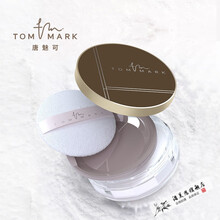 tommark 魔法水散粉定妆粉干皮保湿定妆粉质细腻轻盈妆持久 时光定格水散粉