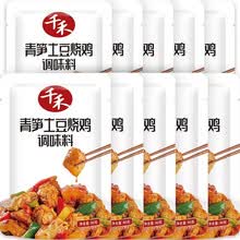 千禾 复合调味料 青笋土豆烧鸡料80g-10袋