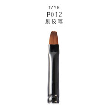 她叶6支美甲笔刷工具套装彩绘笔光疗笔拉线笔波点笔画花渐变全套 P012刷胶笔