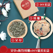 刺绣diy手工自绣情侣香囊材料包福荷包护身送男友 花朵平安