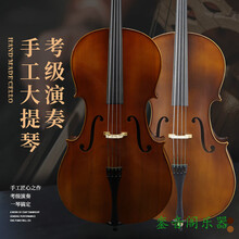 手工实木大提琴儿童初学者专业 考级练习演奏 咖啡色4/4-适合身高155cm以上使用