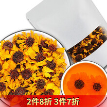 初湛 昆仑雪菊胎菊新疆非野生特级天山血菊蕾野菊花养生茶 昆仑雪菊30g
