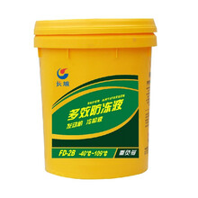 长城 FD-2B重负荷发动机冷却液18KG/20L塑