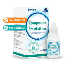 宝体安 乳糖酶婴儿滴剂新西兰进口儿童小孩婴儿宝宝奶伴侣酸性乳糖梅不耐受液体腹泻拉肚子拉稀 15ml/瓶