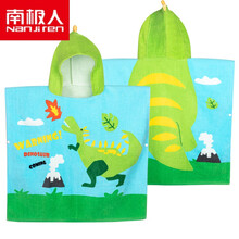 南极人Nanjiren品牌新品儿童浴巾斗篷带帽纯棉家用卡通吸水男女宝宝游泳专用浴袍可穿可裹 霸王龙XL码(身高110-150CM)