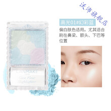 日本canmake妹井田五色花瓣腮红高光修容一体盘裸妆自然膏5 高光 01#高光幻彩蓝色