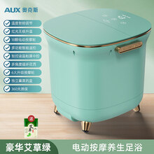 奥克斯泡脚桶电动按摩加热泡脚盆洗脚盆全自动恒温家用小型足浴盆 豪华款-艾草绿(循环花洒+药包+360天质保)