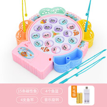 小猫钓鱼玩具宝宝早教磁性鱼电动钓鱼盘1-3儿童4-5-6男孩女孩爱不释手有趣儿童玩具生日礼物 中号【粉色】15条磁性鱼(充电版)