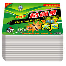 晗畅苍蝇贴强力粘苍蝇纸粘蝇板沾蚊蝇杀手捕捉器灭蝇子神器一扫光家用 100张+10包苍蝇药