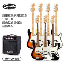 芬达Fender Player玩家贝斯墨芬新墨标Precision/JAZZ BASS电贝司 玩家贝斯+JBA-10音箱