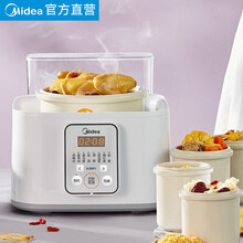 美的（Midea）电炖锅电炖盅蒸汽养生锅1盅5胆白瓷内胆消毒杀菌多功能煲粥鸡汤汽锅机械版 【白色旋钮款】五胆蒸汽炖锅