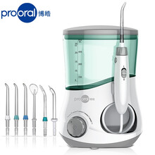 博皓5102家用便携冲牙器洗牙器台式水牙线洁牙器一键调压牙齿清洁器口腔冲洗器 象牙白标准款（推荐）