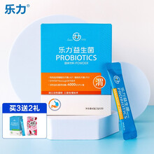 乐力幽门益生菌固体饮料 成人儿童益生元低聚果糖2g*20袋