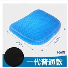 轻奢淑离（SHULI）多功能鸡蛋坐垫蜂窝凝胶汽车座垫椅子透气软垫车用办公室冰垫凉垫抖音网红SN4 700g布套豪华成人款