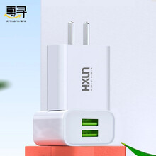 惠寻（HXUN） 2.1A双口充电器多口USB通用便携快充电头手机 LX  白色-LX