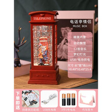 【生日礼物】音乐盒八音盒水晶球女生创意闺蜜特别走心送女友520礼物 【邂逅美好爱情】电话亭情侣(12首音乐轮播)