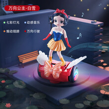 【旗舰新品】 梦幻马车冰雪公主奇缘艾莎音乐儿童电动玩具小女孩六一节日礼物 ?万向平衡车?白雪 官方标配【三节普通电池+螺丝刀】