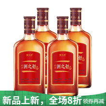 6瓶洲之劲酒520ml大瓶装整箱批发正宗35度4瓶滋补酒 澳福来 4瓶