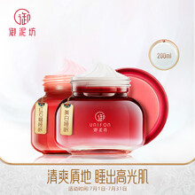 御泥坊面膜 美白补水亮颜睡眠面膜200ml 补水美白面膜免洗烟酰胺熬夜舒缓亮肤男女士学生