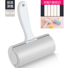 粘毛器16cm滚筒可撕式家用衣物衣服除尘器粘尘纸粘纸滚刷沾毛神器 翻盖16CM灰色{共配5卷纸}