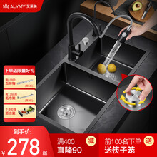 艾莱美（ALYMY）纳米水槽双槽台控洗菜盆 厨房304不锈钢洗菜池洗碗池手工台下盆黑色加厚 E套餐-搭配黑色厨房抽拉龙头+净水龙头 三孔双槽-75*40cm