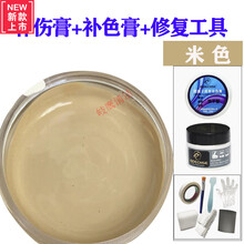 真皮沙发裂纹掉皮修补皮沙发修复修补液真皮补伤膏破洞皮鞋划痕汽车座椅磨损皮具翻新皮革修补膏 米色