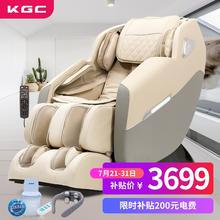 【补贴电费200】KGC云梦2家用按摩椅自全身零重力太空舱电动mini商用沙发精选推荐 小米黄 KGC